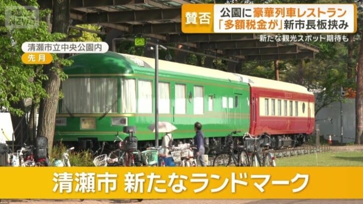 全国駆け巡った「夢空間」