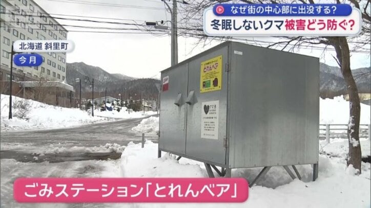 鉄製のごみステーション