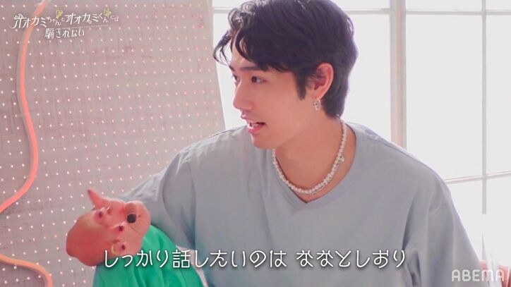 年上美女モデル・なながモテすぎる！まさかのひびきからも恋の矢印が！？他の女子はソワソワ…『オオカミちゃんとオオカミくん』第2話