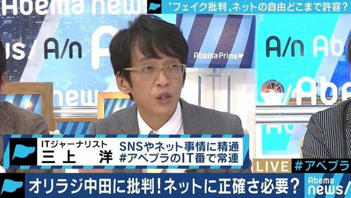 “教養コンテンツ”、“芸人の新ビジネス”として売り出していたから?「中田敦彦のYouTube大学」炎上のメカニズム