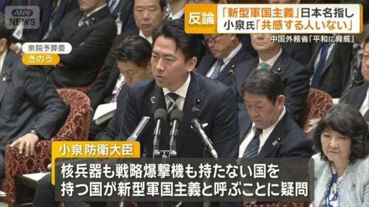 核兵器も戦略爆撃機も持たない国を…