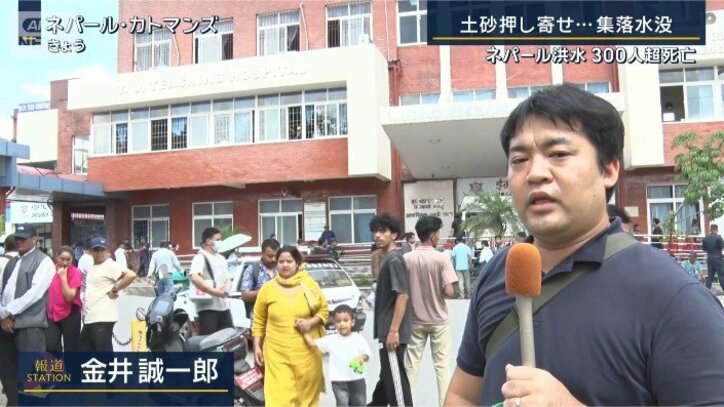 金井誠一郎