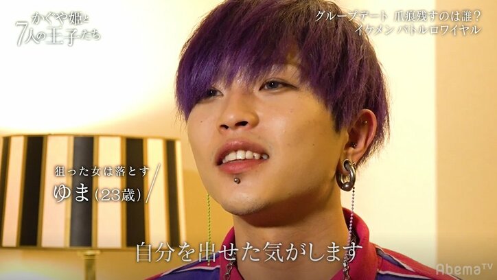 チャラ男「君のためにラップ作った」いきなり目の前で自作のラップを披露！果たして女子の反応は？