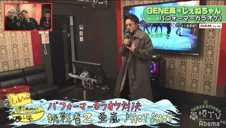 亜嵐、カラオケで美声を披露!GENERATIONSのバラードをしっとりと歌い上げ片寄涼太もビックリ