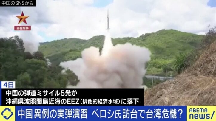 始まりは“日清戦争”の恨み…台湾危機にひろゆき氏「戦争はバイデン政権の得になる」