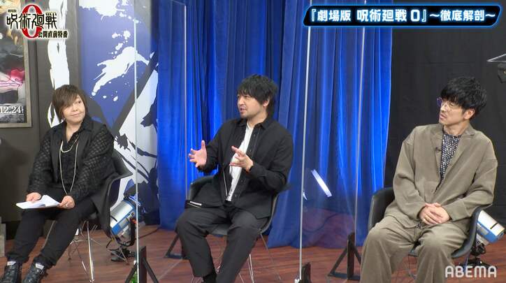 緒方恵美の“乙骨憂太”を中村悠一&櫻井孝宏が大絶賛!花澤香菜も「愛しさが…」【『劇場版 呪術廻戦 0』公開直前特番】