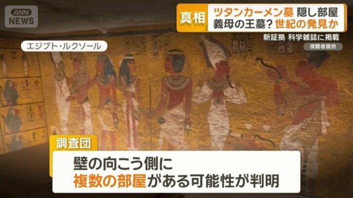 壁の向こう側に…