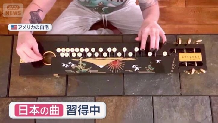 アメリカの自宅で演奏