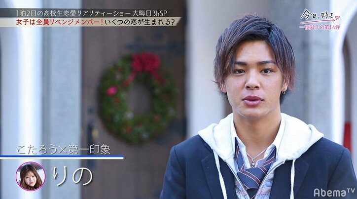 【今日好き第14弾・大晦日SP】リベンジ女子メンバーたちがゲレンデで一夜限りの本気の恋…感動の結末に