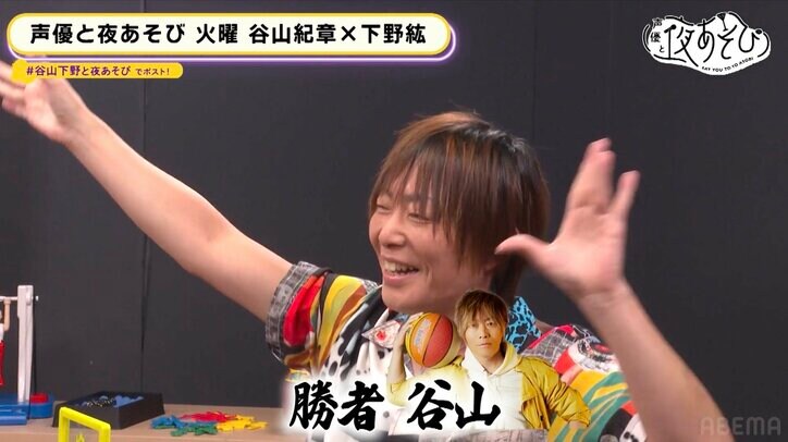 下野紘、苦手なモノマネ披露で撃沈「帰りのタクシーで泣いてるかも」蒼井翔太へ“愛のメッセージ”も【声優と夜あそび】