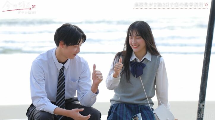 高身長Popteenモデルの塩顔イケメン男子、オトナすぎるアピールにノンスタ井上「こんな高1恐怖やわ」『今日好き』ダナン編スタート