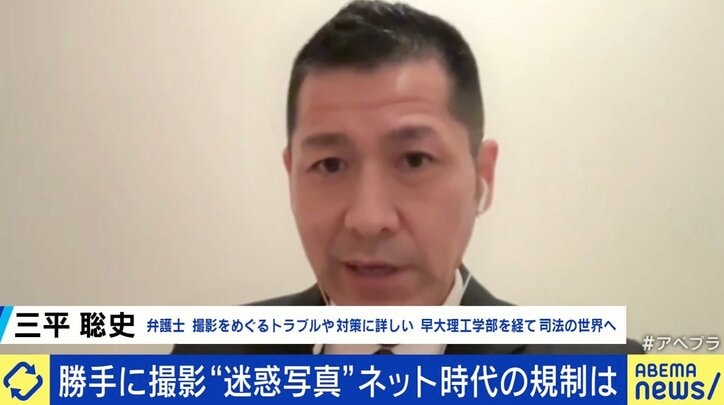 安藤美姫「10代から成人誌に写真を載せられた」アスリートを“卑猥目的で撮影” 法務省は新刑罰検討も