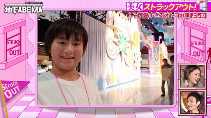 【写真・画像】香取慎吾、過去に共演した少年が“オトコの娘”に変化「わかんないよ!」ビフォーアフターに衝撃 2枚目