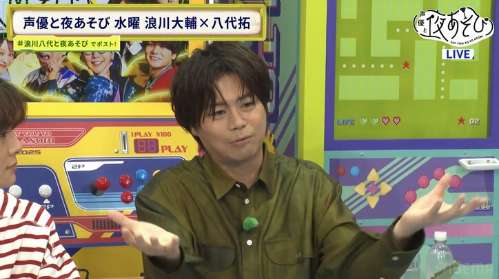 浪川大輔vs八代拓、“真面目対決”がなぜかカオスバトルに！？昭和の声優業界エピソードにドン引きする場面も 3枚目