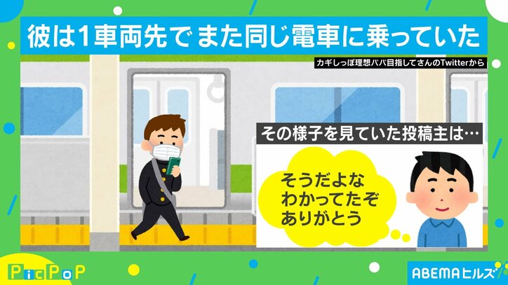 妊娠中の妻に無言で席を譲ってくれた“茶髪ピアス”にネット民ほっこり 投稿者「わかってたぞ。ありがとう」