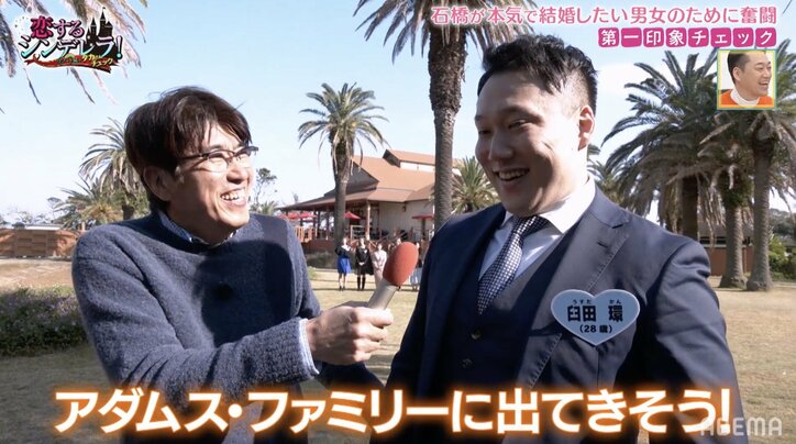 “新時代ねるとん”、内田真礼の“やりらふぃー”なナレーションで大盛り上がり