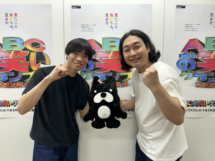 【写真・画像】『第45回ABCお笑いグランプリ』決勝進出者インタビュー！青色1号・エバース・フランスピアノ・やましたが大会への意気込みを語る　2枚目