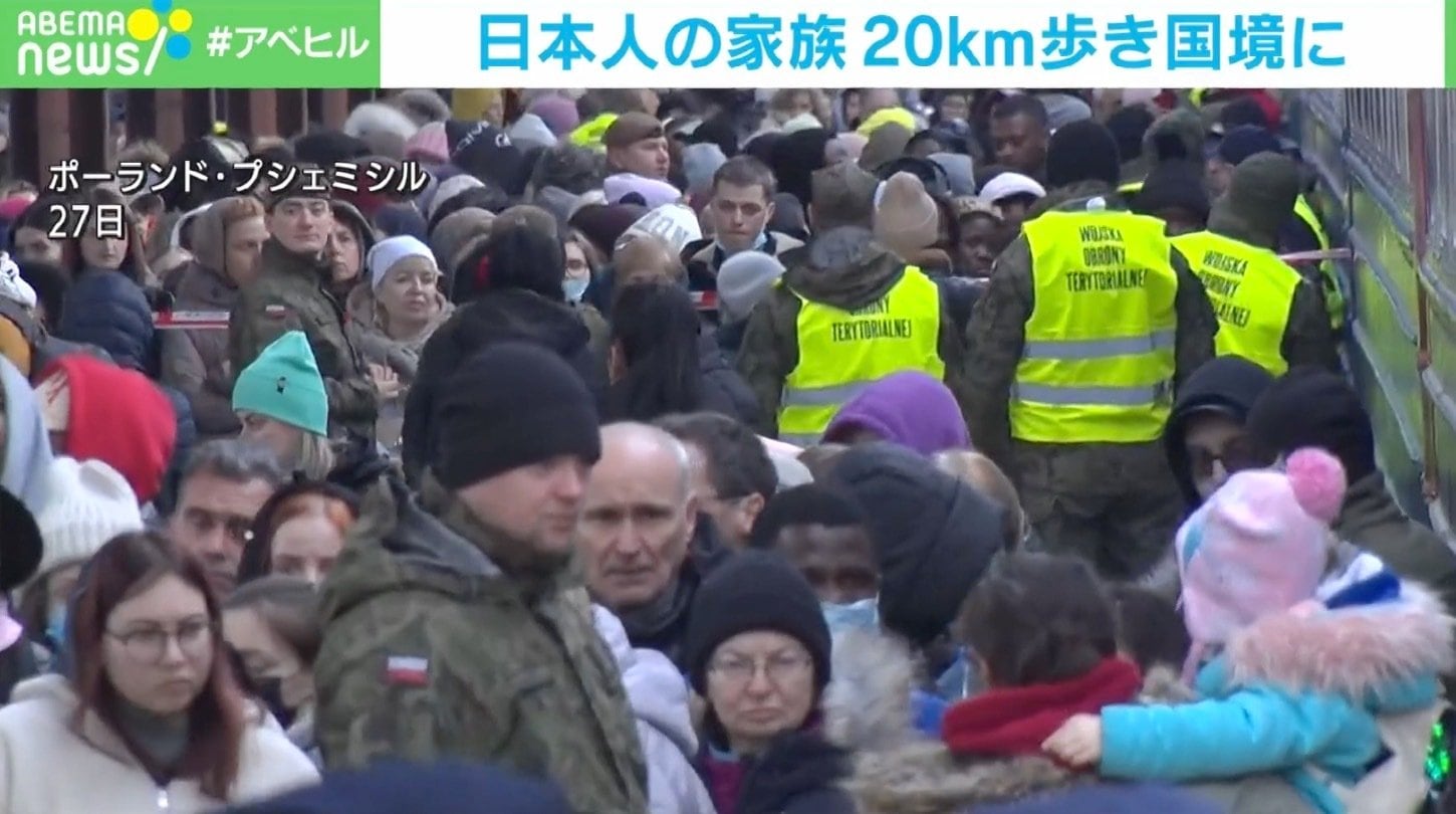 日本人家族 km歩いてウクライナ国境に 避難者が約37万人に達する 国際 Abema Times