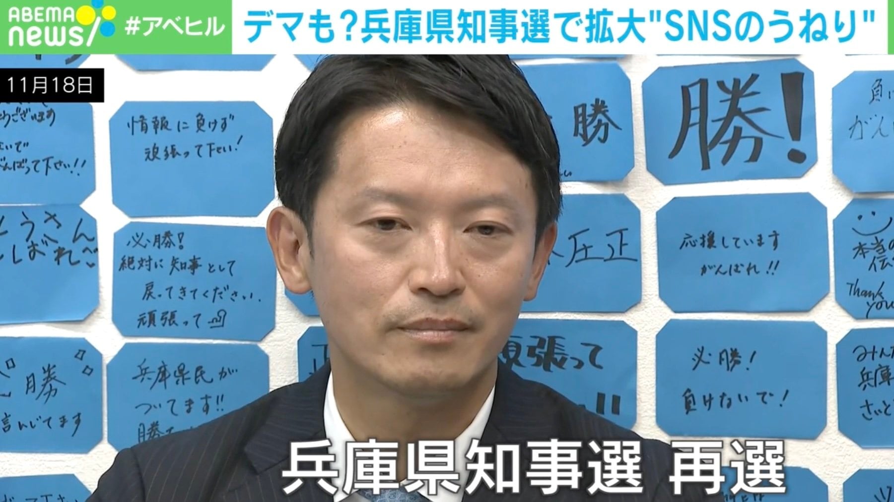 関西援交 45 小学5年生11才 公職選挙法や放送法には『報道をこうしろ』なんて書いてない」西田亮介氏と考える「兵庫県知事選」と「選挙報道のあり方」（ABEMA  TIMES）｜ｄメニューニュース（NTTドコモ）