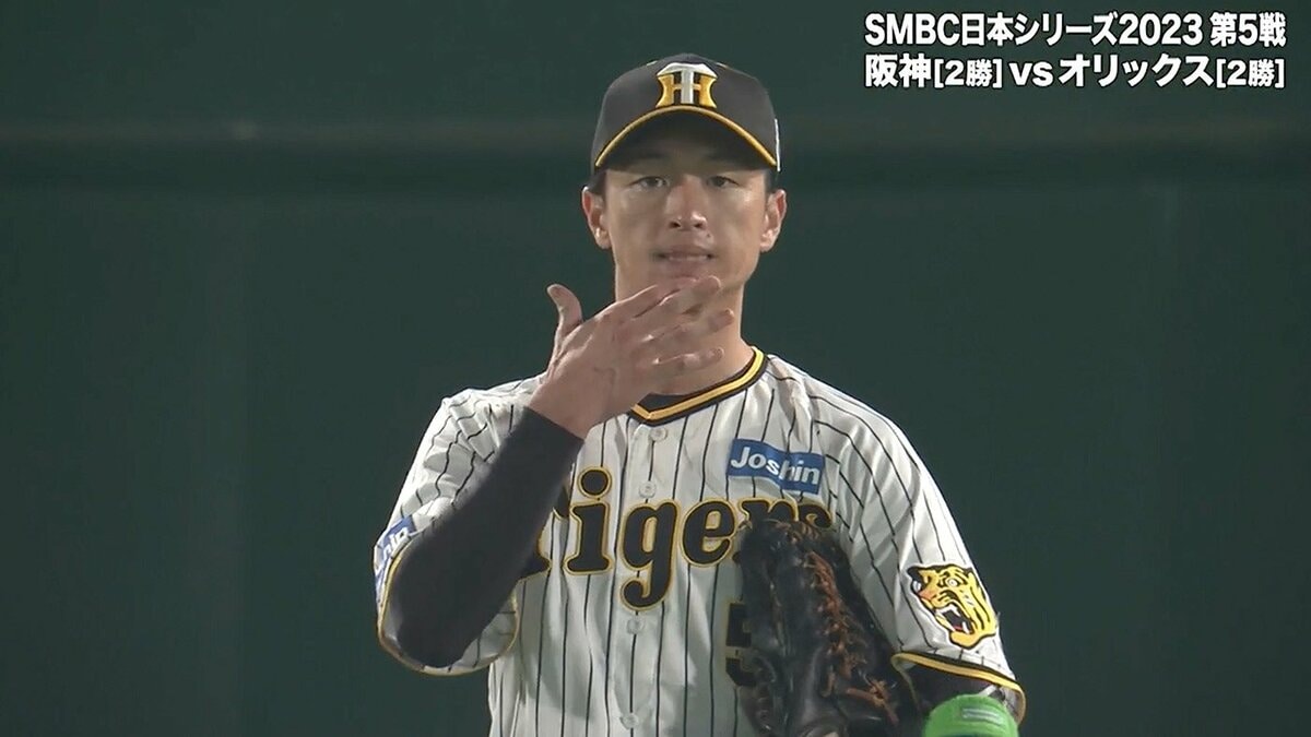 阪神タイガース　シークレット　近本光司 SEC】TBP01-T11 近本 光司 | 球団ブースター 阪神タイガース