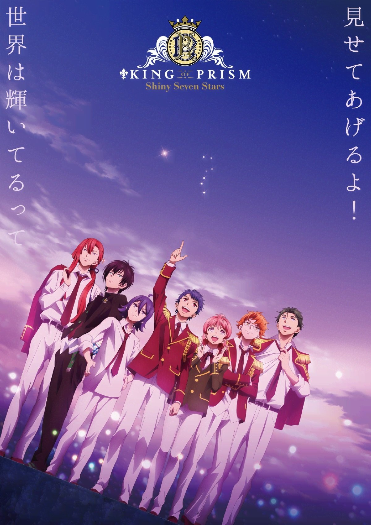Johnny&#39;s - キンプリ関連まとめ Johnny's - キンプリ グッズまとめの通販 by hiiii's shop