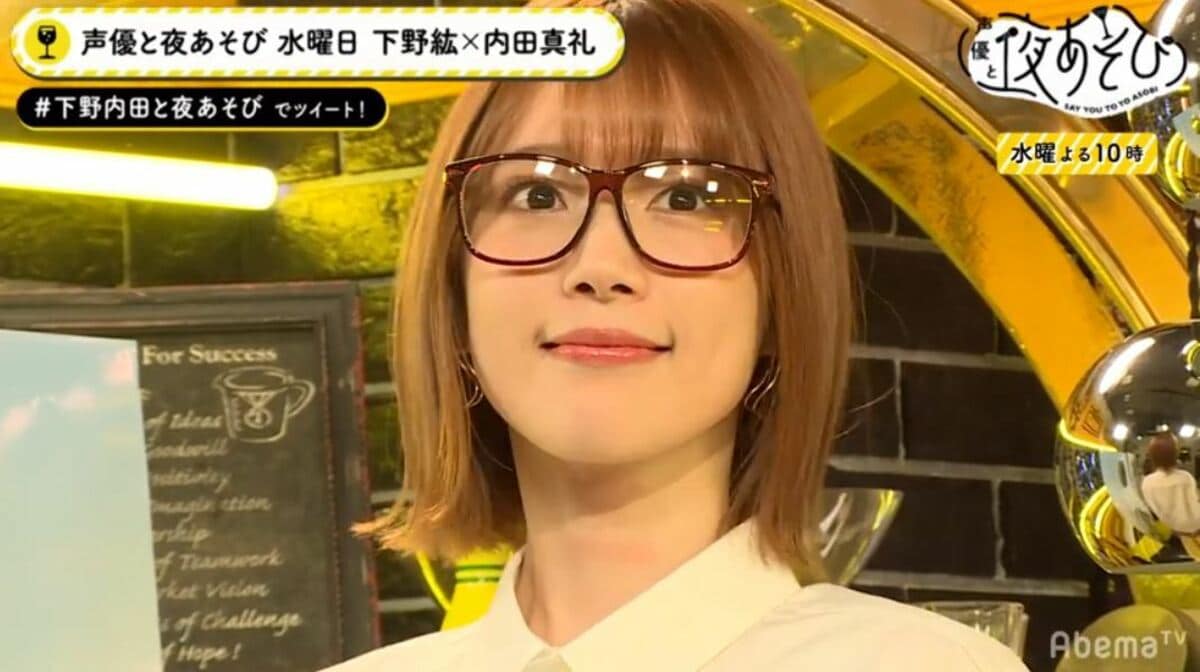 声優 下野紘のメガネ愛が爆発 内田真礼をモデルに 至高のメガネ をセレクト ニュース Abema Times