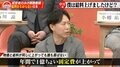 社員300人弱全員の月給を2万5000円アップした経営者が指摘「日本は価格転嫁しない」 大半の中小企業が実施しているのは無理な賃上げ？