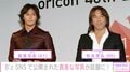 B'z 稲葉浩志&松本孝弘、最新2ショットに反響「感情崩壊」「なんか泣きそう」