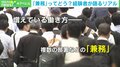 「兼務」は諸刃の剣?令和な働き方にするカギは“評価と報酬”への反映? “2大リスク”と重要ポイントを専門家が解説