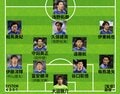 【日本代表のミャンマー戦スタメン予想】Ｗ杯予選初陣だけに極力ベストメンバーと読む！２列目は伊東純也、久保建英、そして三笘薫離脱の左ウイングは…