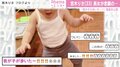 「我が子が歩いた～!!」吉木りさ、歩く長女の動画公開 「毎日が感動です…」としみじみ