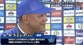 「彼がヒーロー」横浜DeNA・ラミレス監督、サヨナラ打の山下を激賞