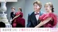 渡邉幸愛、元タレント・山田親太朗さんと結婚式 ウェディングドレスやケーキ入刀写真を公開
