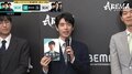 「いやかわいいなｗ」最強・藤井聡太七冠が対局前に謎ポーズ披露！？「なんでそうなるのｗ」「ツボすぎる」ツッコミ続々