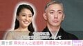 市川團十郎、麻央さんとの結婚時に子役からプロポーズ「私と結婚する！！と言ってくれていたのですが」
