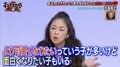 呂布カルマ、中島知子と“ブスいじり”について徹底討論するも「想像以上に中島さん優しい」