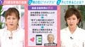 「承認されたい」ロマンス詐欺被害にあった名誉教授（70）が赤裸々告白…「警察に行くように」弟の忠告を無視しSNSで知りあった自称「愛子」にのめり込んだワケ