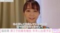 オリラジ中田の妻・福田萌、第3子妊娠を報告「本当に新鮮な気持ちで妊婦生活を楽しんでおります」