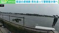 「止まりなさい！」桟橋に追い詰められた男→海へダイブし逃走 女性警察官も飛び込み“水中攻防戦”に 米