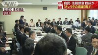 政治ニュース - 「外国人労働者」めぐり　自民・法務部会で紛糾か | 動画視聴は【Abemaビデオ(AbemaTV)】