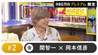 声優と夜あそび 2023 - 金曜日 - 声優と夜あそび 
