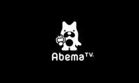 AbemaTVについて