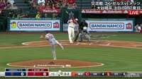 大谷翔平、160キロの爆速二塁打に実況「イッターー！かぁ！？」思わず絶叫もファンは冷静「もうちょっとだったねえ」