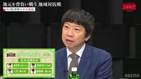 【映像】藤井竜王・名人、豊島九段の2大エースが揃ったチーム中部（36分16秒ごろ～）