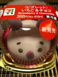 みはる『似ている?!』