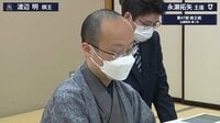 【動画】カーリング好きの渡辺明名人は棋王戦10連覇に王手