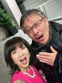 桑田靖子『びっくり！松尾貴史さん、と！』