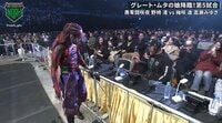 【映像】愚零闘咲夜が「毒霧、反則負け、ムーンサルト」