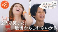 藤本美貴「何をゴチャゴチャ言ってるんだ！」結婚か夢か、悩み続ける俳優彼氏に喝