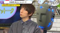 【見逃し配信中】声優と夜あそび 月（安元洋貴×仲村宗悟）#32